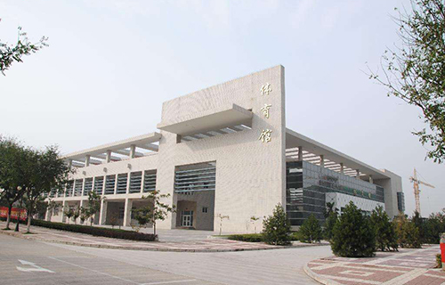 西安科技大学继续教育学院