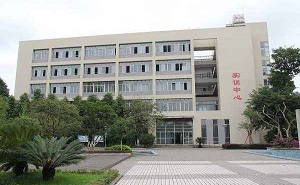 湘阴南湖中学