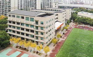 上海市洋泾中学南校