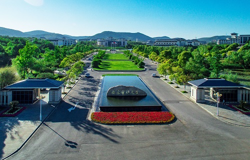 南京审计大学继续教育学院