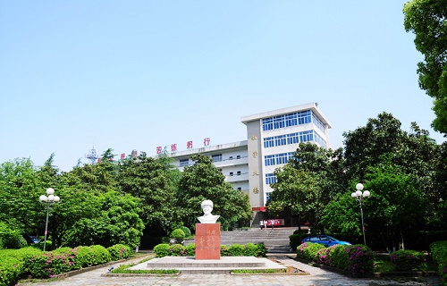 长沙电力职业技术学院继续教育学院