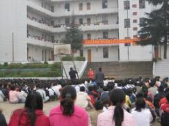宣威市第四中学