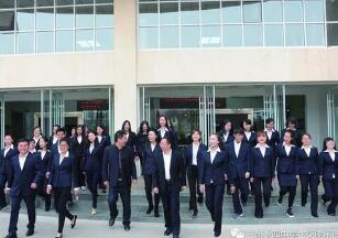 兰州市第十四中学