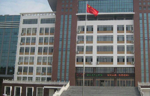 石家庄科技工程职业学院继续教育学院
