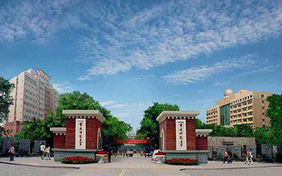 重庆师范大学继续教育学院