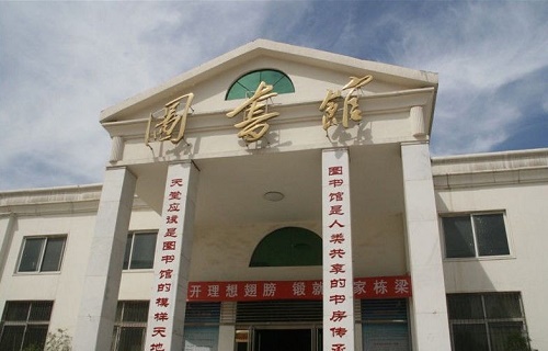 郑州电力职业技术学院继续教育学院