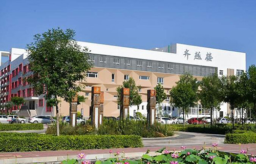 沧州师范学院继续教育学院