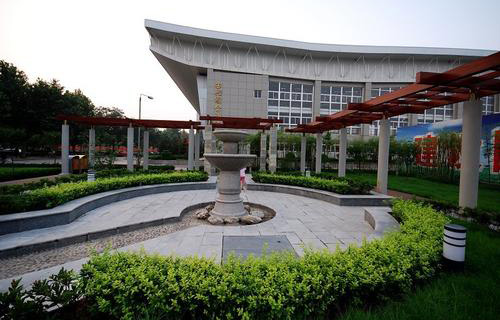 西安体育学院继续教育学院