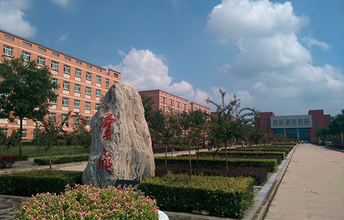 西安航空学院继续教育学院