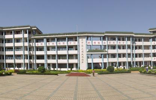 毕节地区民族中学