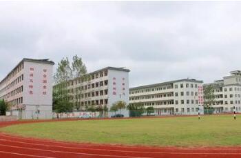 江西省乐平市第三中学