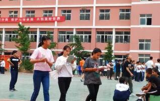 兰州成功学校