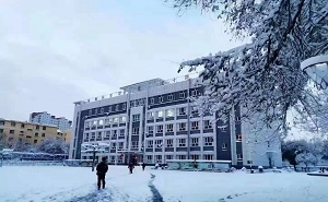 乌鲁木齐市第五十四中学