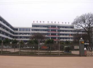 四川省简阳市三岔中学