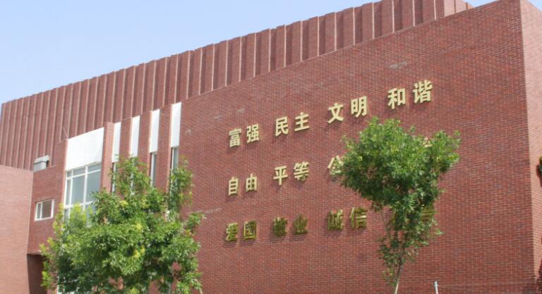 沈阳市第五十一中学
