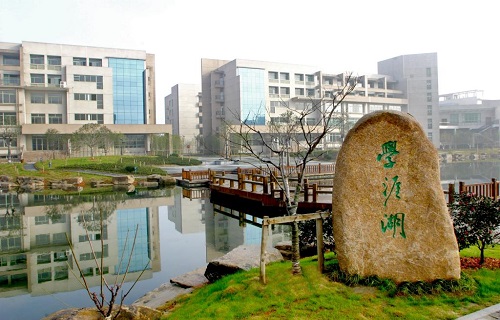 浙江财经大学继续教育学院