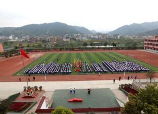 镇远县青溪中学