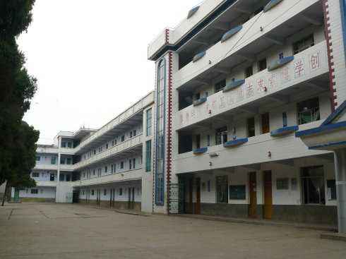 福泉市道坪镇初级中学