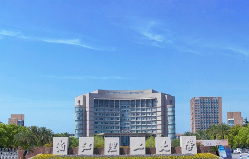 浙江理工大学继续教育学院