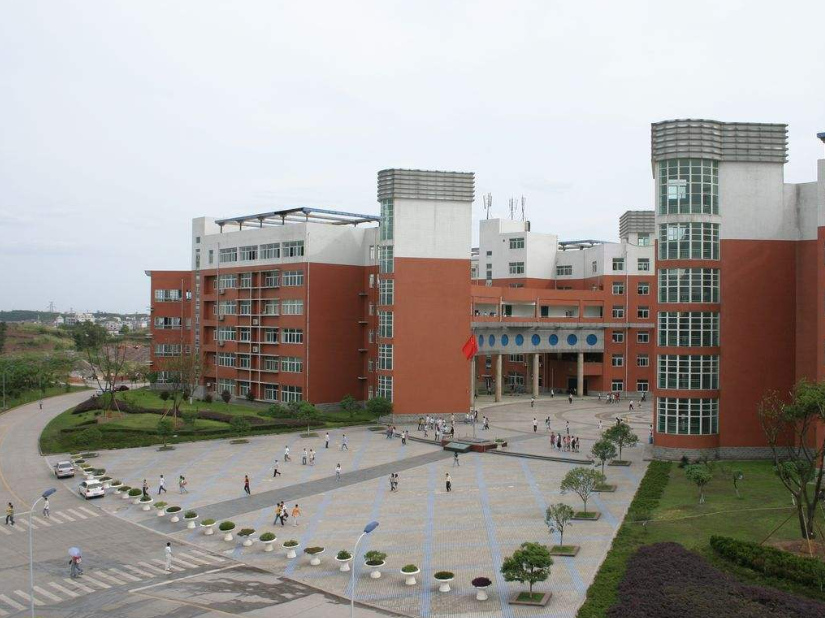 四川理工学院继续教育学院