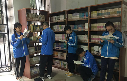 重庆市第六十六中学校