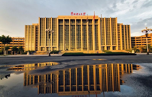 华北电力大学继续教育学院