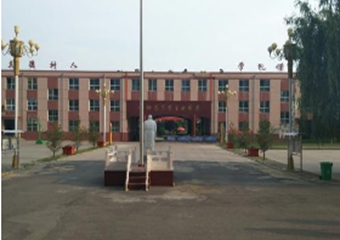 长治市双语学校