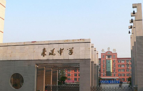 重庆市璧山来凤中学