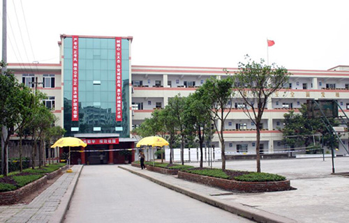 重庆市渝北区实验中学