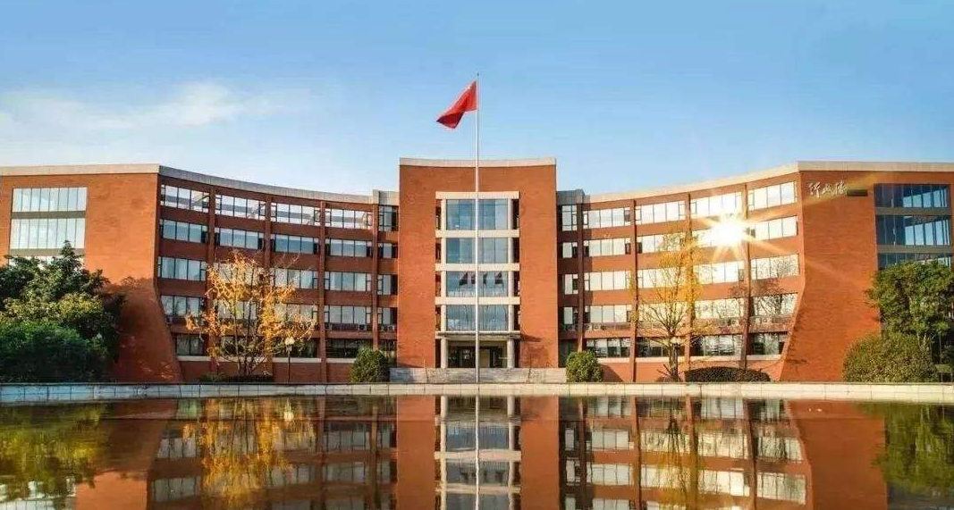 成都大学继续教育学院