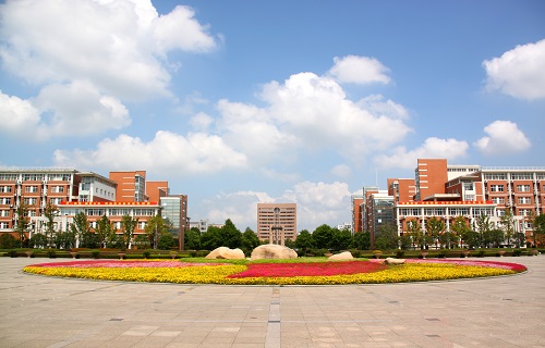 杭州电子科技大学继续教育学院