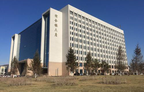 内蒙古财经大学自考