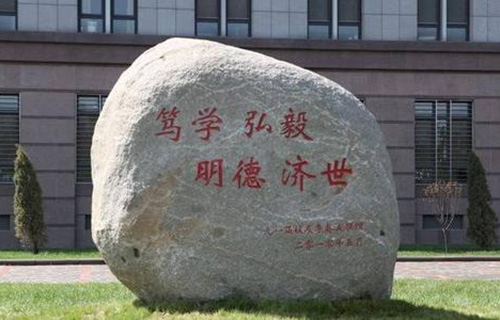 天津商业大学自考