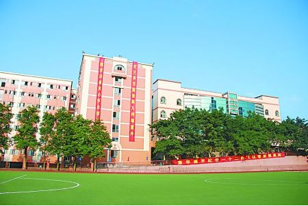 重庆实验外国语学校「初中部」