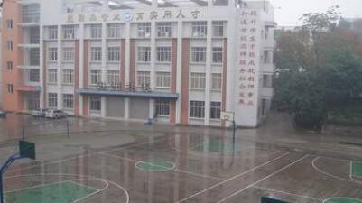 中江县古店乡初级中学校