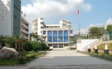福建省武平县中赤中学