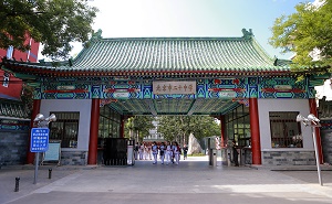 北京市第二十中学