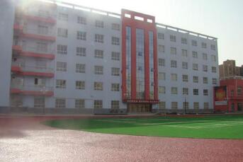 兰州市第十九中学