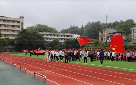 忠县汝溪中学