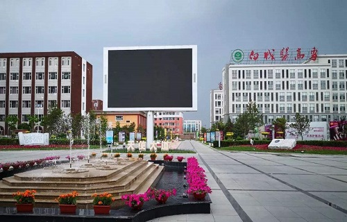 白城医学高等专科学校继续教育中心