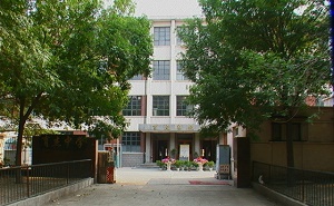 天津市育杰中学