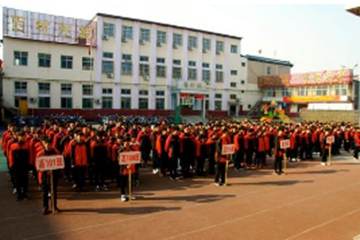 临汾市阳光学校