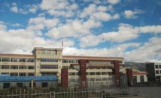 当雄县中学
