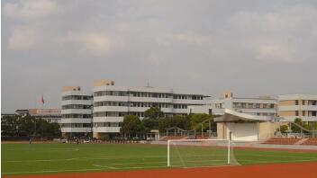 永川市东南初级中学校