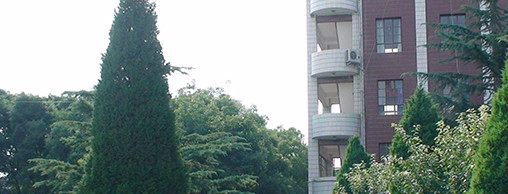 重庆文理学院继续教育学院