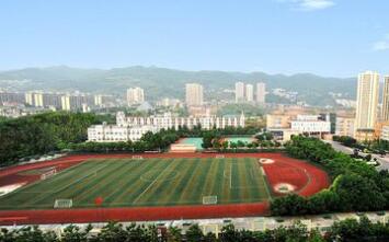 重庆市第十中学校