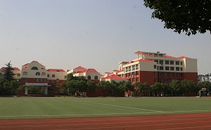 绥宁县第一中学