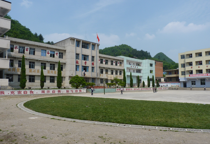 息烽县青山民族中学