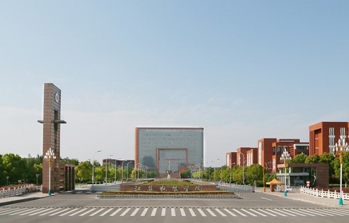 江苏农牧科技职业学院继续教育学院