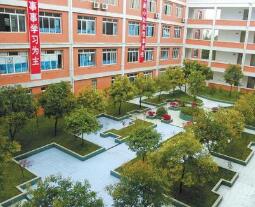四川省遂宁高级实验学校